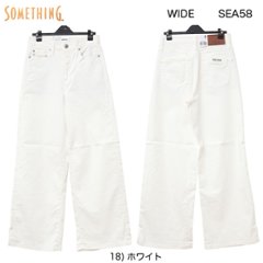 something　フレアワイドパンツ LISAWIDE SEA58　画像