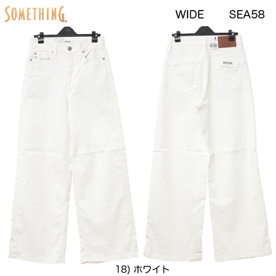 something　フレアワイドパンツ LISAWIDE SEA58　画像