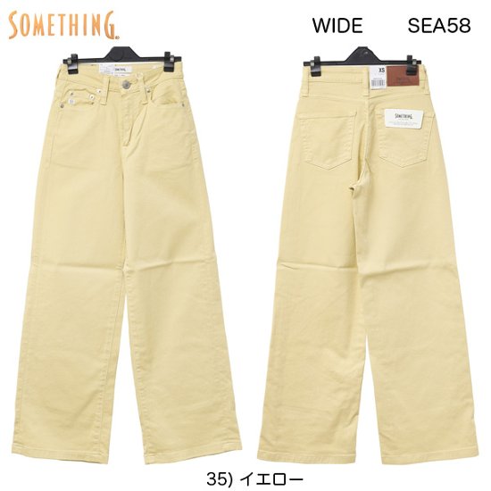 something　フレアワイドパンツ LISAWIDE SEA58　画像