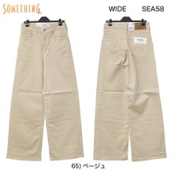 something　フレアワイドパンツ LISAWIDE SEA58　画像