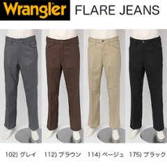 Wrangle（ラングラー）　 WRANCHER　FLARE　JEANS ランチャーフレアジーンズ　WM1840の画像