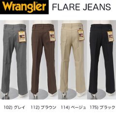 Wrangle（ラングラー）　 WRANCHER　FLARE　JEANS ランチャーフレアジーンズ　WM1840画像