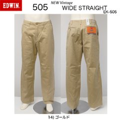 EDWINのEK505 ワイドストレート　チノパン　ゆったりシルエットの画像