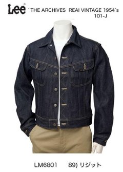 Lee　アーカイブ　101Ｊ　Riders Jacket　1954年代モデル　LM6801-89　Non Washの画像