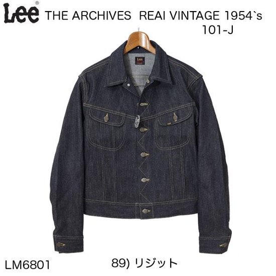 Lee　アーカイブ　101Ｊ　Riders Jacket　1954年代モデル　LM6801-89　Non Wash画像