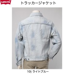 リーバイス(LIVI'S ) TYPE３ トラッカージャケット 77380-00 THE VIRGIL TRUCKER JACKET color=10) V CURBSIDE画像