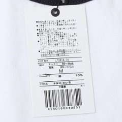 Lee LT2814　ロゴ リンガーTシャツ　318）ホワイト　画像