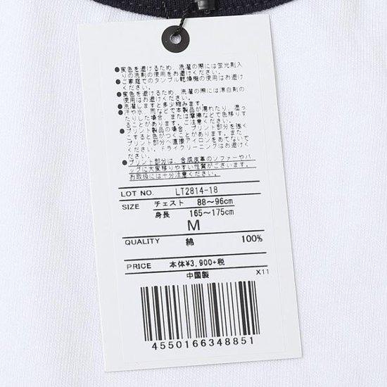 Lee LT2814　ロゴ リンガーTシャツ　318）ホワイト　画像