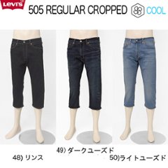 505 COOL REGULAR CROPPED Cool 28229-00 速乾、吸汗テクノロジー素材の画像