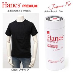 HANES HM1-F001　クルーネックTee ヘインズ JAPAN FIT PREMIUM 日本製の画像