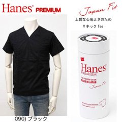 HANES HM1-F002　VネックTee ヘインズ JAPAN FIT PREMIUM 日本製の画像