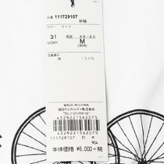 マッグレガー　メンズ半袖Ｔシャツ、111729107　サイクルパーツＴee画像