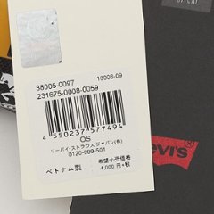 38005-00 BANANA SLING TALL LOGO スリングバッグ画像