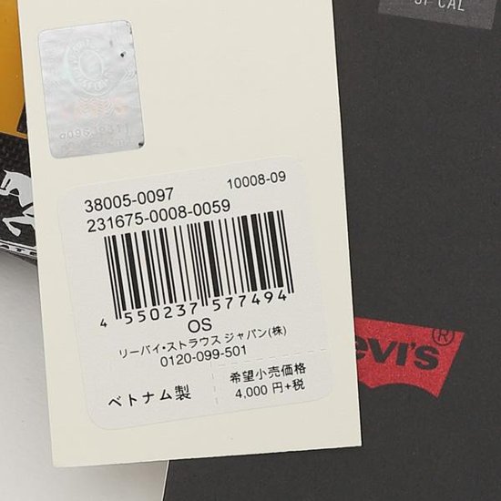 38005-00 BANANA SLING TALL LOGO スリングバッグ画像