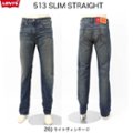 JEANS　ネシ画像