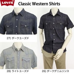 LEVI'S(リーバイス）メンズ  半袖　ウエスタンシャツ　21978-00 クラシックウエスタンシャツ　 100％　コットン 6.5oz Denimの画像