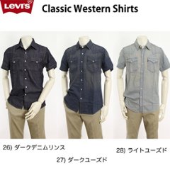 LEVI'S(リーバイス）メンズ  半袖　ウエスタンシャツ　21978-00 クラシックウエスタンシャツ　 100％　コットン 6.5oz Denim画像