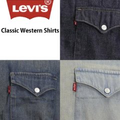 LEVI'S(リーバイス）メンズ  半袖　ウエスタンシャツ　21978-00 クラシックウエスタンシャツ　 100％　コットン 6.5oz Denim画像