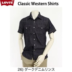 LEVI'S(リーバイス）メンズ  半袖　ウエスタンシャツ　21978-00 クラシックウエスタンシャツ　 100％　コットン 6.5oz Denim画像