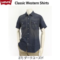 LEVI'S(リーバイス）メンズ  半袖　ウエスタンシャツ　21978-00 クラシックウエスタンシャツ　 100％　コットン 6.5oz Denim画像