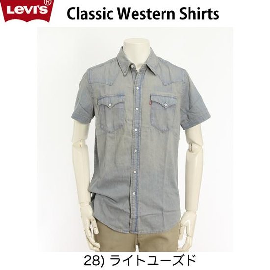 LEVI'S(リーバイス）メンズ  半袖　ウエスタンシャツ　21978-00 クラシックウエスタンシャツ　 100％　コットン 6.5oz Denim画像