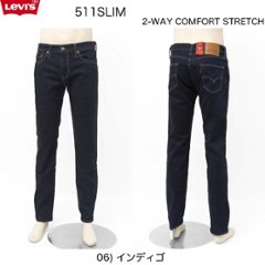 04511-2406 511　スリムフィットテーパード　　06)インディゴ　Slim Fit Taperrd 35%OFF SALEの画像