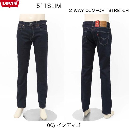 04511-2406 511　スリムフィットテーパード　　06)インディゴ　Slim Fit Taperrd 35%OFF SALE画像