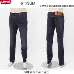 04511-2406 511　スリムフィットテーパード　　08)ミッドユーズド　Slim Fit Taperrd 35%OFF SALEの画像