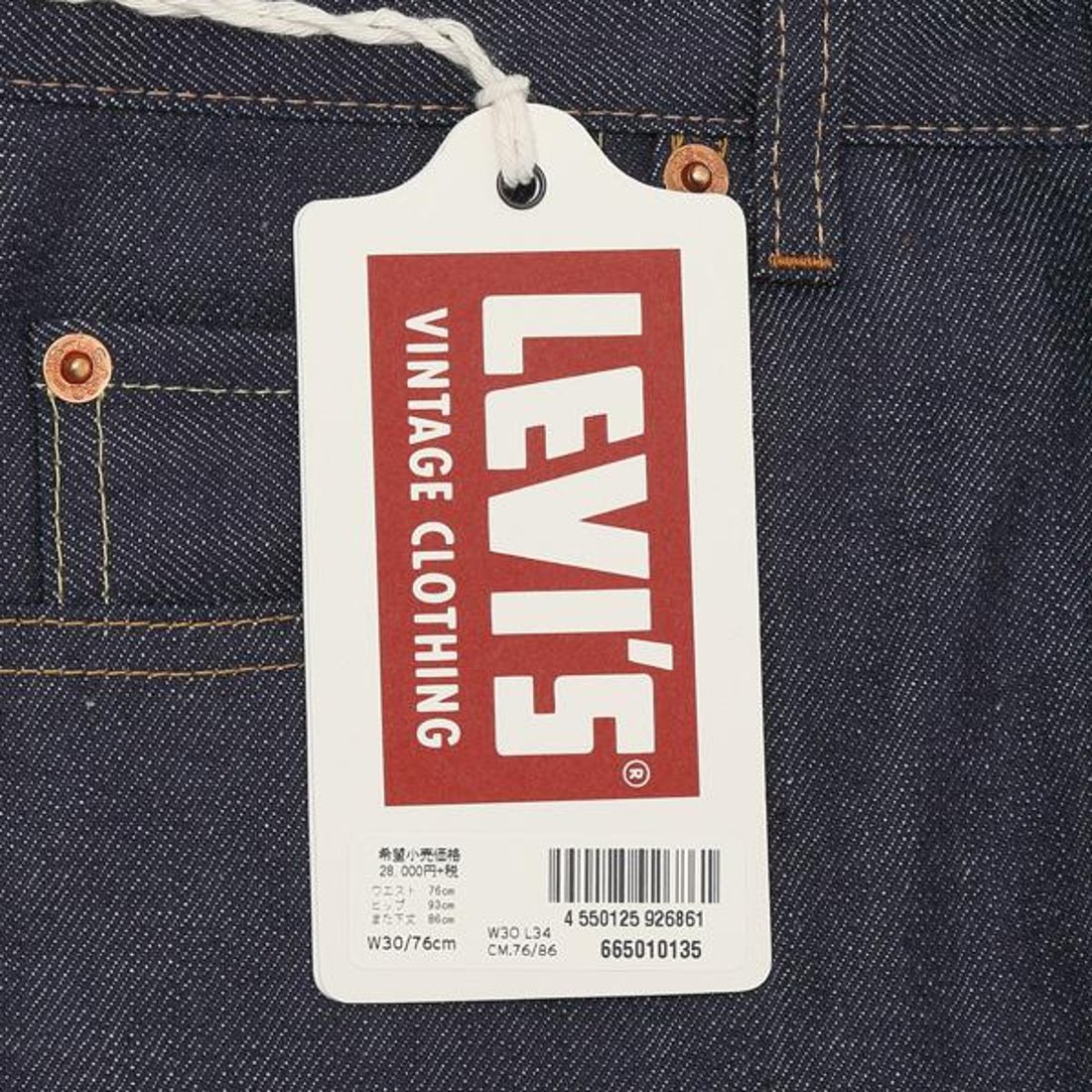 リーバイス ヴィンテージ 1966年モデル 66501-0135)リジッド LEVI