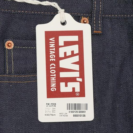 リーバイス ヴィンテージ 1966年モデル 66501-0135)リジッド　LEVI'S　501xx　 素材は、ジャパン  カイハラデニム  縫製は海外　トルコ製＆ブルガリア製 画像