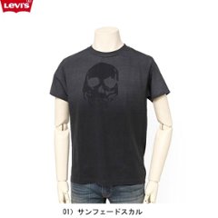 Levi's Vintage Clothing Tee 82558-00 01)サンフェードスカルTシャツ　Ｌｻｲｽﾞの画像