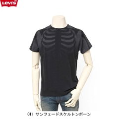 Levi's Vintage Clothing Tee 82559-00 01)サンフェードスケルトンﾎﾞｰﾝTシャツ　Ｌｻｲｽﾞの画像