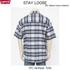 LEVI'S(リーバイス）メンズ　STAY LOOSE SUNSET 1Pocket　SHIRTS   36460-00 01）Calhoun Tofu画像