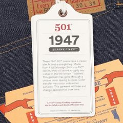 リーバイス ヴィンテージ　LEVI'S VINTAGE CLOTHING 1947 Model 大戦後モデル   47501-0200 ング　トルコ　/　素材　カイハラデニム　ジャパン画像