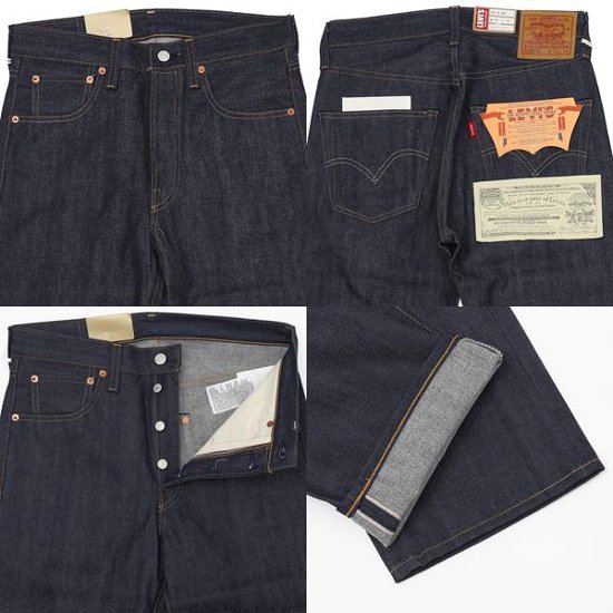 リーバイス ヴィンテージ　LEVI'S VINTAGE CLOTHING 1947 Model 大戦後モデル   47501-0200 ング　トルコ　/　素材　カイハラデニム　ジャパン画像