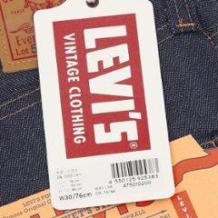 リーバイス ヴィンテージ　LEVI'S VINTAGE CLOTHING 1947 Model 大戦後モデル   47501-0200 ング　トルコ　/　素材　カイハラデニム　ジャパン画像