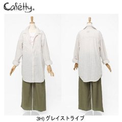 cafetty  ＣＦ7173 綿 麻のビッグシャツの画像