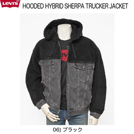 リーバイス(levis)　フーデッドハイブリッドシェルパトラッカージャケット 28875-0006画像