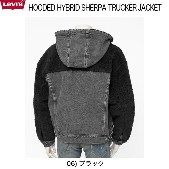 リーバイス(levis)　フーデッドハイブリッドシェルパトラッカージャケット 28875-0006画像