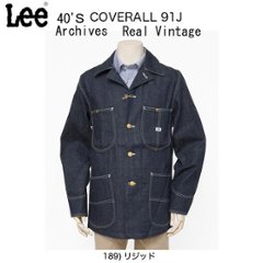 Lee Archive Real Vintage 1940 Coverall Jacket/91ｊ-2491-189 ロコジャケット　カバーオールの画像