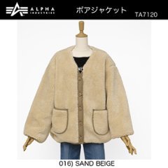 ALPHA アルファ　ボアブルゾン　ボアブルゾン　TA7120-016　016）SAND BEIGH　ベージュ　サンドベージュの画像