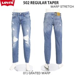 リーバイス（LEVI'S)　レギュラーテーパー29507-03　01）GRATED WARP DX1674/クラッシュ&ダメージ&リメイクの画像