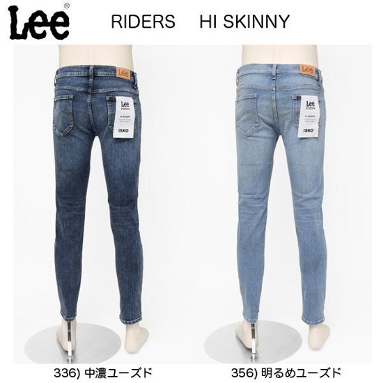 Lee RIDERS ISKO  LM1700  HI SKINNY すっきり細身スキニーパンツ　日本製画像