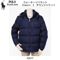 Polo By Ralph Lauren M Classics 2  ウォーターリペラント ダウン ジャケットの画像