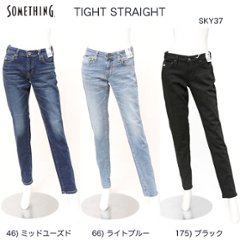 something サムシング SKY37 TAPARD SKINNY テーパードスキニー スキニー レディース パンツ の画像