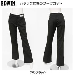 MissEDWIN MEB001 EDWIN LADIES ハタラクロ ブーツカットの画像