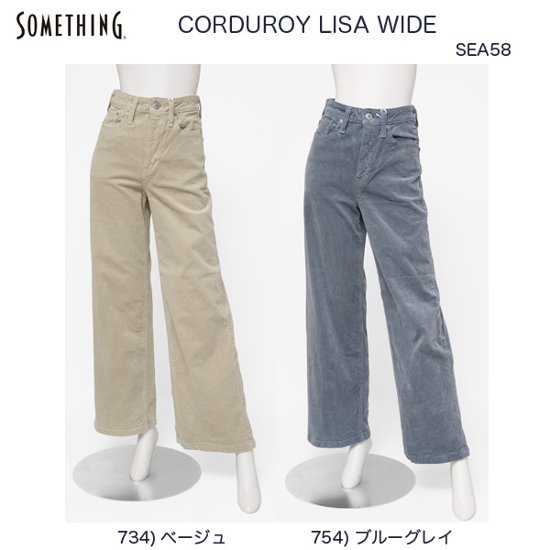 something　SEA58　LISA WIDE リサワイド　コーデュロイ コール天　ワイドバギー画像