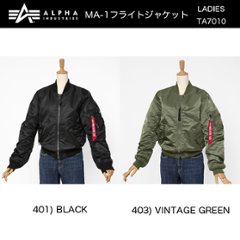 ALPHA アルファ　 レディースMA-1　TA7010　401)BLACK ブラック 403)VINTAGE GREEN ビンテージグリーン　ミリタリージャケットの画像