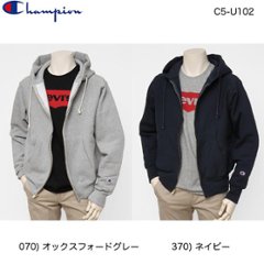 チャンピオン（champion) 　C5-U102 MADE IN USA リバースウィーブ  フルジップオープンパーカー画像