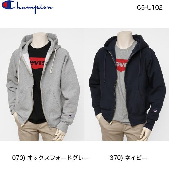 チャンピオン（champion) 　C5-U102 MADE IN USA リバースウィーブ  フルジップオープンパーカー画像